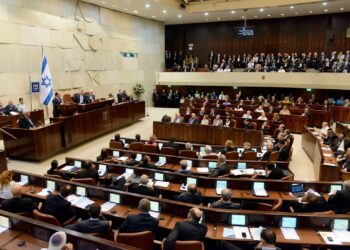 İsrail meclisinde (Knesset) oturan milletvekilleri ve kürsüde konuşma yapan bir yetkili.